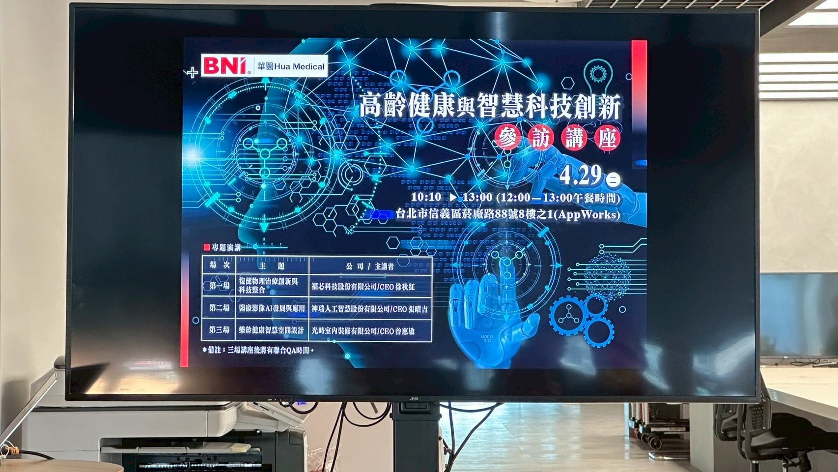 上傳圖片